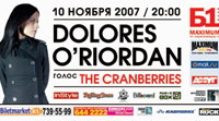 Концерт - Dolores O'riordan