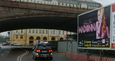 Реклама в городе